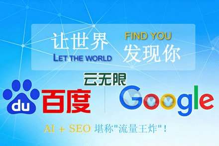 如何优化搜索引擎